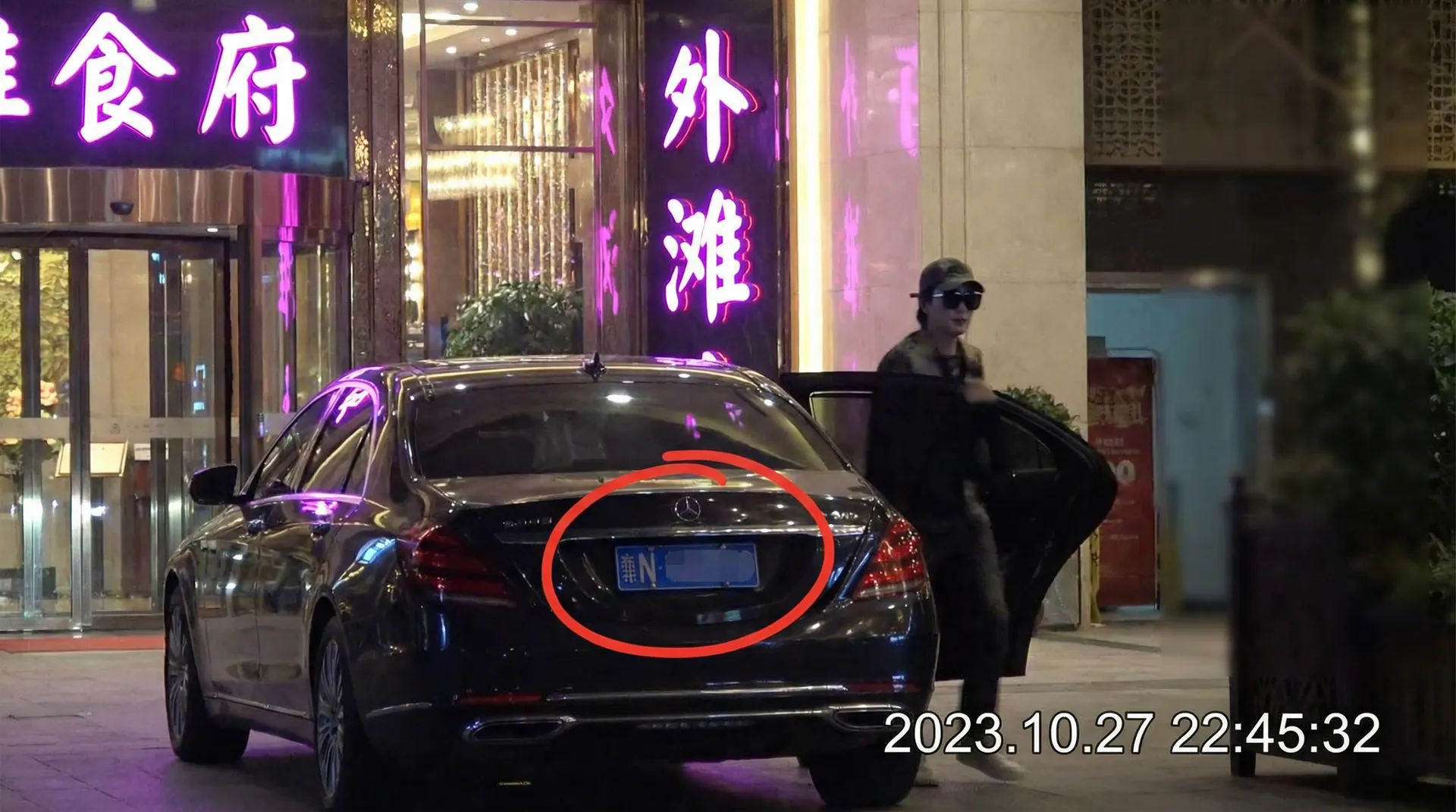 亚博体育盛世网址 - 豪车餐厅外被拍